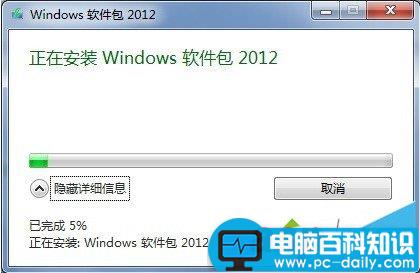 什么是Windows Essentials？如何在电脑中使用Windows Essentials-第9张图片-90博客网