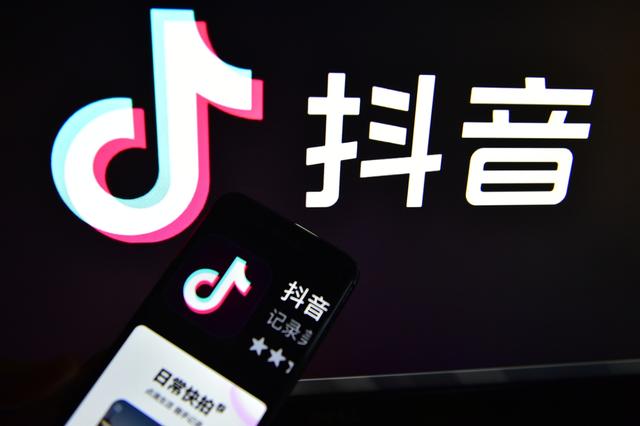 抖音要上市？概念股大涨，广告营收超98%A股公司，市值或达万亿-第1张图片-90博客网