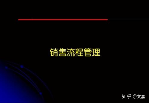 【小程序销售从0到1,整个流程都在这里了】适合个人和 ...-第2张图片-90博客网 【小程序销售从0到1,整个流程都在这里了】适合个人和 ...-第2张图片-90博客网