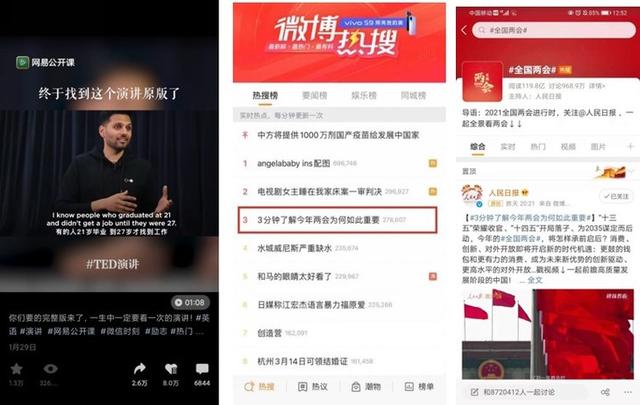 想知道视频号＆IP运营技巧与方法？这篇干货请快速收藏-第5张图片-90博客网