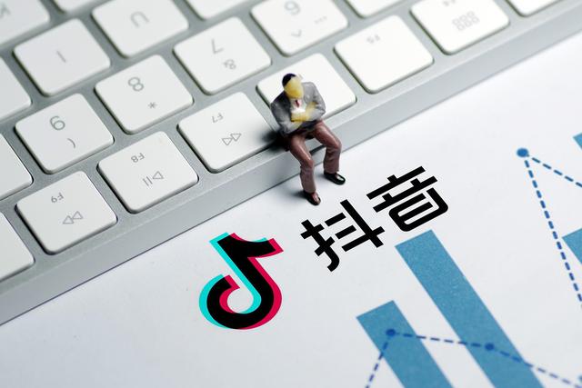 抖音要上市？概念股大涨，广告营收超98%A股公司，市值或达万亿-第2张图片-90博客网