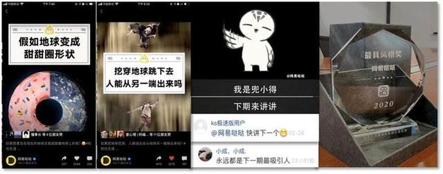 想知道视频号＆IP运营技巧与方法？这篇干货请快速收藏-第9张图片-90博客网
