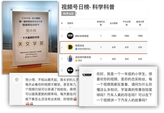 想知道视频号＆IP运营技巧与方法？这篇干货请快速收藏-第12张图片-90博客网