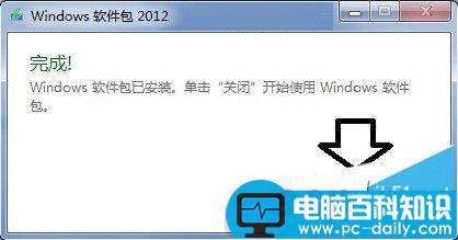 什么是Windows Essentials？如何在电脑中使用Windows Essentials-第10张图片-90博客网