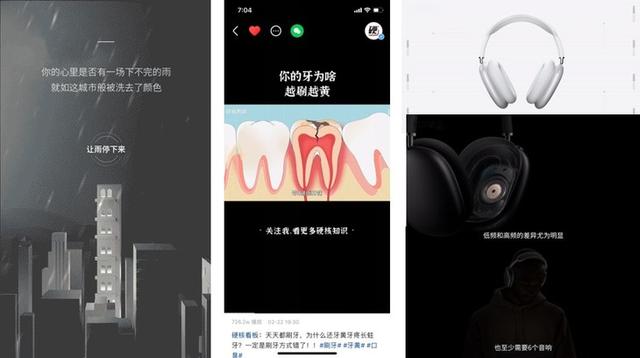 想知道视频号＆IP运营技巧与方法？这篇干货请快速收藏-第10张图片-90博客网