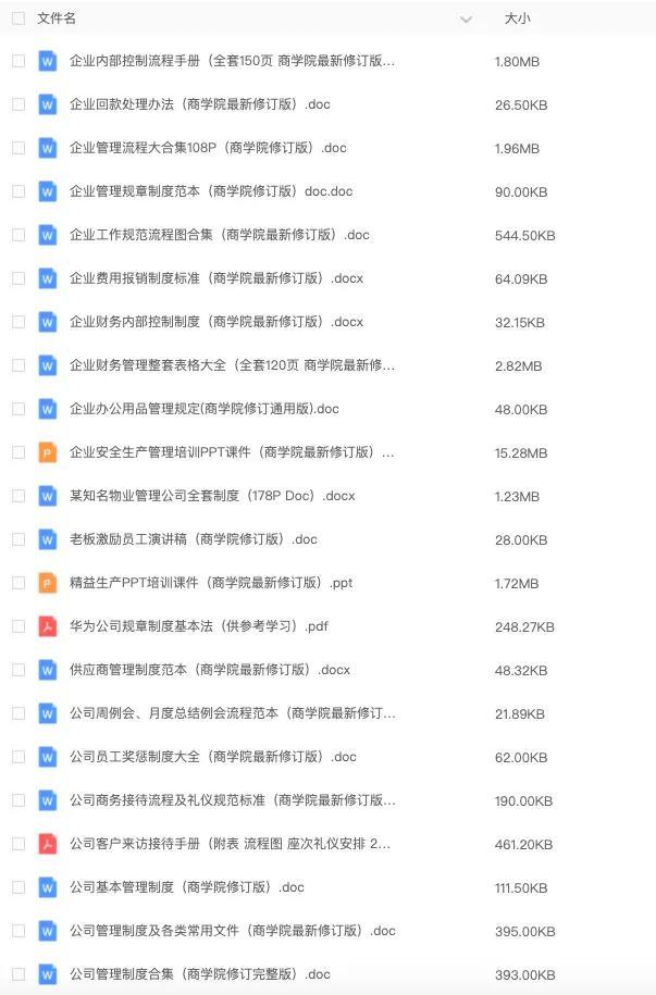 新锐品牌小红书，2021小红书营销资源手册，揭秘营销新玩法-第9张图片-90博客网