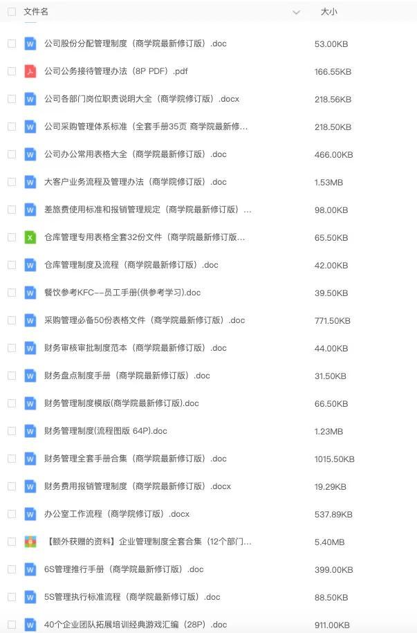 新锐品牌小红书，2021小红书营销资源手册，揭秘营销新玩法-第8张图片-90博客网