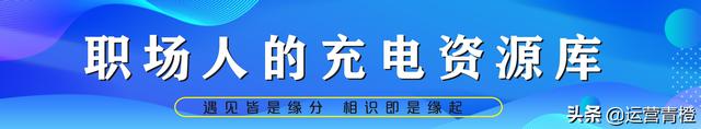 抖音运营从入门到进阶知识分享-第1张图片-90博客网