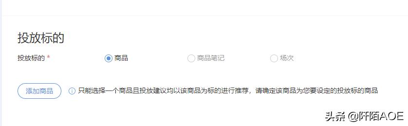 小红书的付费推广营销工具有哪些？-第9张图片-90博客网