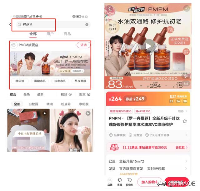 小红书的付费推广营销工具有哪些？-第2张图片-90博客网