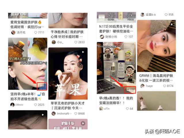 小红书的付费推广营销工具有哪些？-第11张图片-90博客网