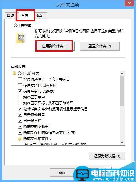 怎么设置电脑文件默认按照类型排序?-第5张图片-90博客网 怎么设置电脑文件默认按照类型排序?-第5张图片-90博客网