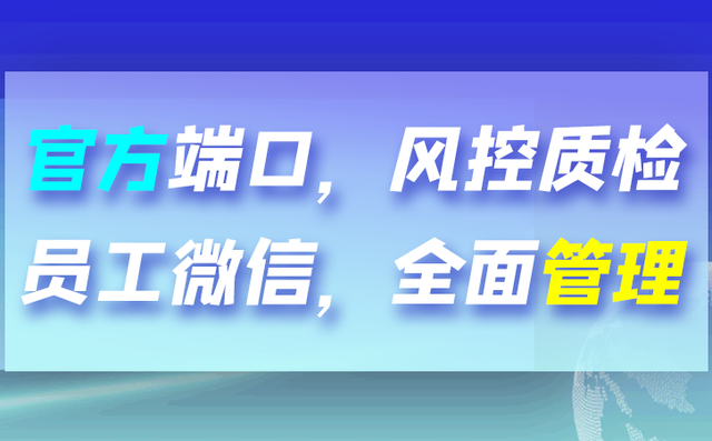 微信营销系统为企业获取更多的客户价值-第1张图片-90博客网 微信营销系统为企业获取更多的客户价值-第1张图片-90博客网