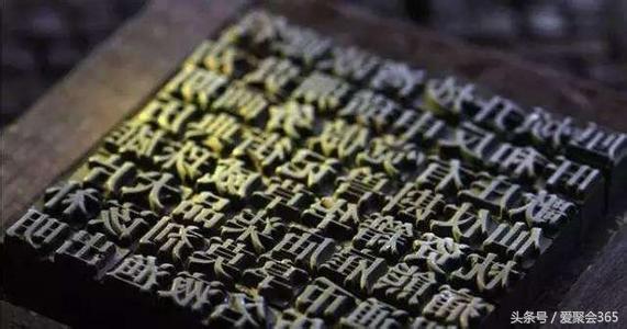 关于姓氏的由来，你的姓氏有什么故事？-第2张图片-90博客网