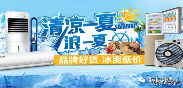 夏天来了,这些行业商家怎么利用小程序营销让销量翻番?-第3张图片-90博客网 夏天来了,这些行业商家怎么利用小程序营销让销量翻番?-第3张图片-90博客网