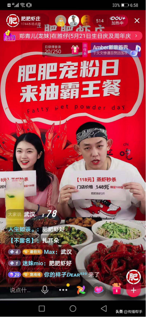 认证抖音蓝V企业号，让商家轻松做好营销推广-第6张图片-90博客网