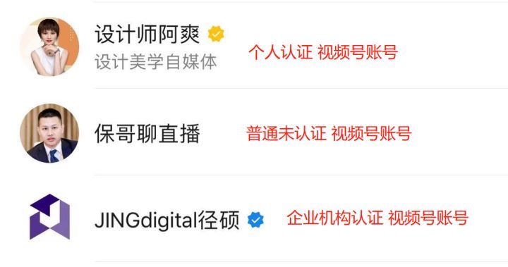 建议收藏|微信视频号运营实战攻略,新手小白“上路”必备 ... ...-第1张图片-90博客网 建议收藏|微信视频号运营实战攻略,新手小白“上路”必备 ... ...-第1张图片-90博客网