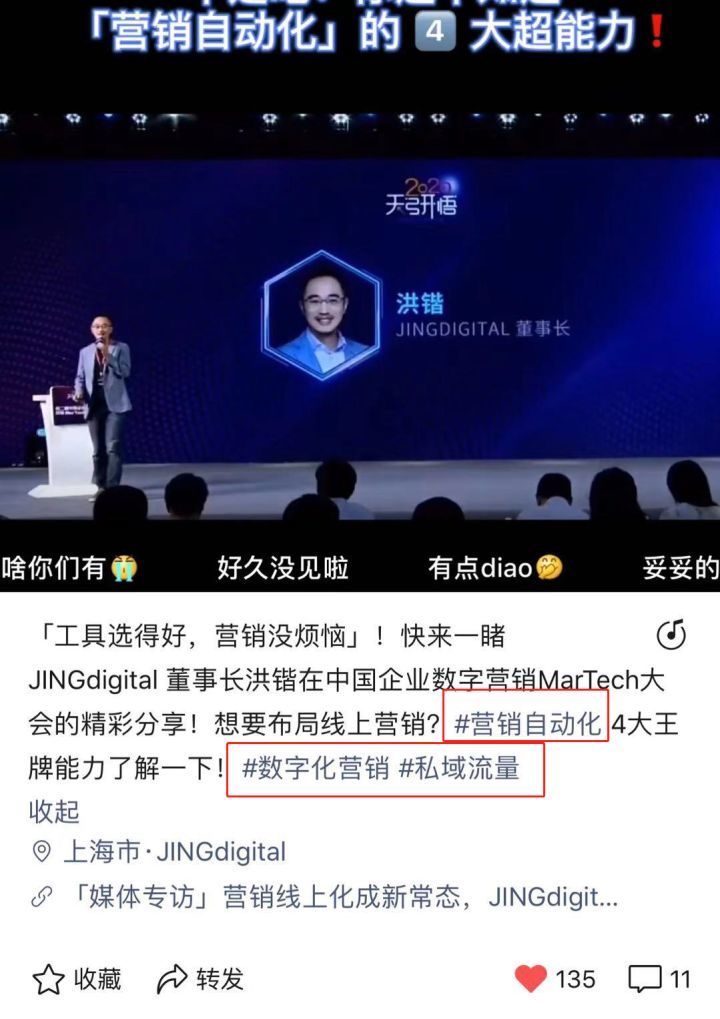 建议收藏|微信视频号运营实战攻略,新手小白“上路”必备 ... ...-第5张图片-90博客网 建议收藏|微信视频号运营实战攻略,新手小白“上路”必备 ... ...-第5张图片-90博客网