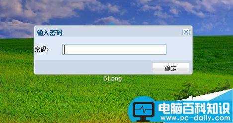 文件如何快速加密?最简洁最快捷文件加密方法-第1张图片-90博客网