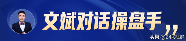 对话操盘手】视频号的商业价值以及推流逻辑-第1张图片-90博客网 对话操盘手】视频号的商业价值以及推流逻辑-第1张图片-90博客网