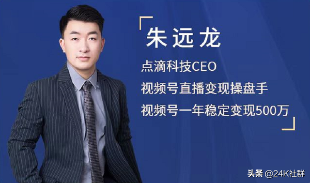 对话操盘手】视频号的商业价值以及推流逻辑-第2张图片-90博客网 对话操盘手】视频号的商业价值以及推流逻辑-第2张图片-90博客网