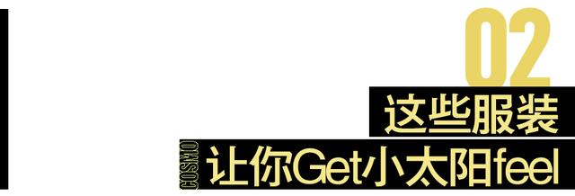 谁能拒绝“小太阳”女孩呢？-第22张图片-90博客网