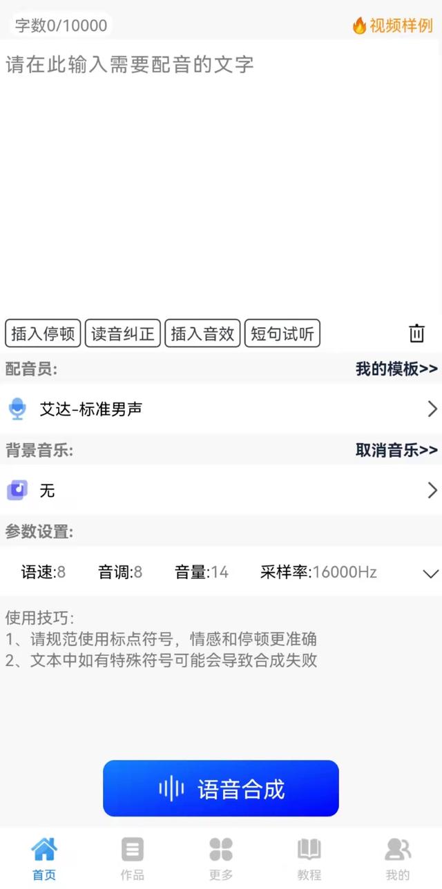如何做好短视频运营？用户分析+账号定位，选好方向是关键-第3张图片-90博客网