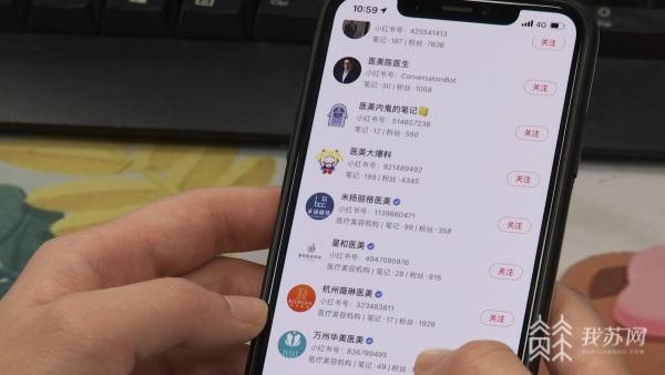 “小红书”整治“虚假种草”已处理违规账号5.36万个-第2张图片-90博客网