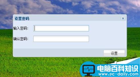 文件如何快速加密?最简洁最快捷文件加密方法-第11张图片-90博客网