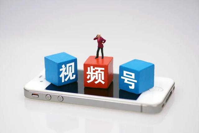9条视频播放过亿，视频号爆款背后的几点思考-第9张图片-90博客网