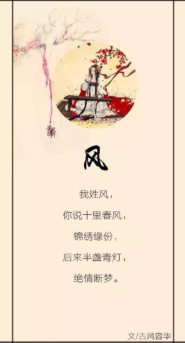 图文赏——你的姓氏，我的故事~-第2张图片-90博客网