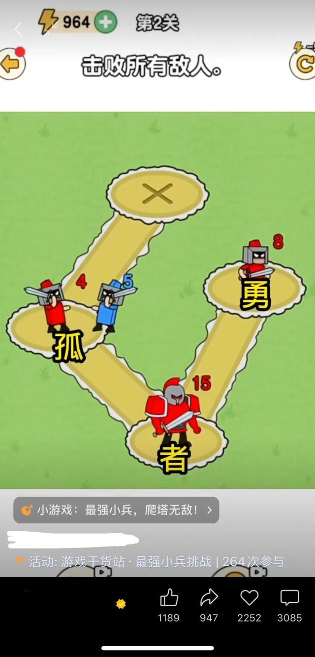 玩游戏也能拿收益，微信视频号的游戏推广新玩法-第2张图片-90博客网