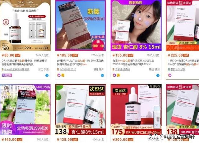 拼多多店铺硬核干货，值得收藏！5分钟带你搞懂运营才会日销破万-第2张图片-90博客网