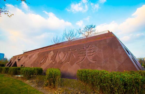 上海世博文化公园北区年底即将开放，这些打卡点或成“网红”，记者带你先睹-第11张图片-90博客网