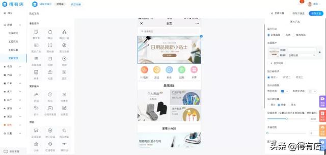 小程序运营难吗？教你几招方法，让你轻松应对各种开店问题-第4张图片-90博客网