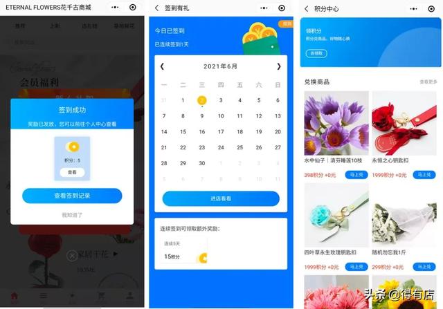 小程序运营难吗？教你几招方法，让你轻松应对各种开店问题-第5张图片-90博客网