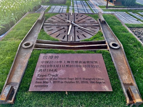 上海世博文化公园北区年底即将开放，这些打卡点或成“网红”，记者带你先睹-第18张图片-90博客网