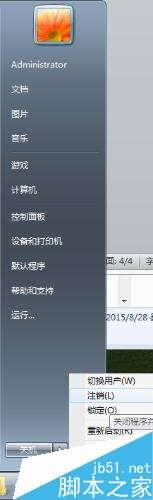 文件无法删除/需要权限执行此操作/无法访问等问题的简单解决方法-第3张图片-90博客网