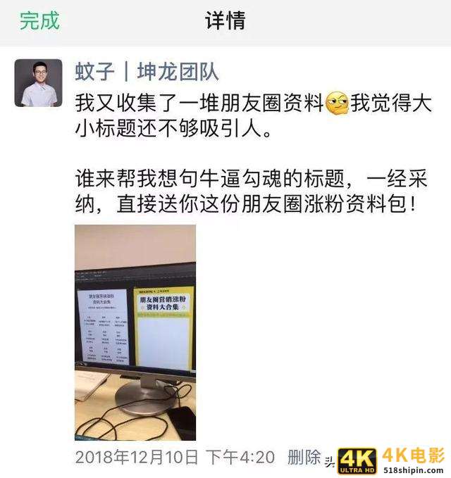 打造年入百万朋友圈的4个维度-第1张图片-90博客网