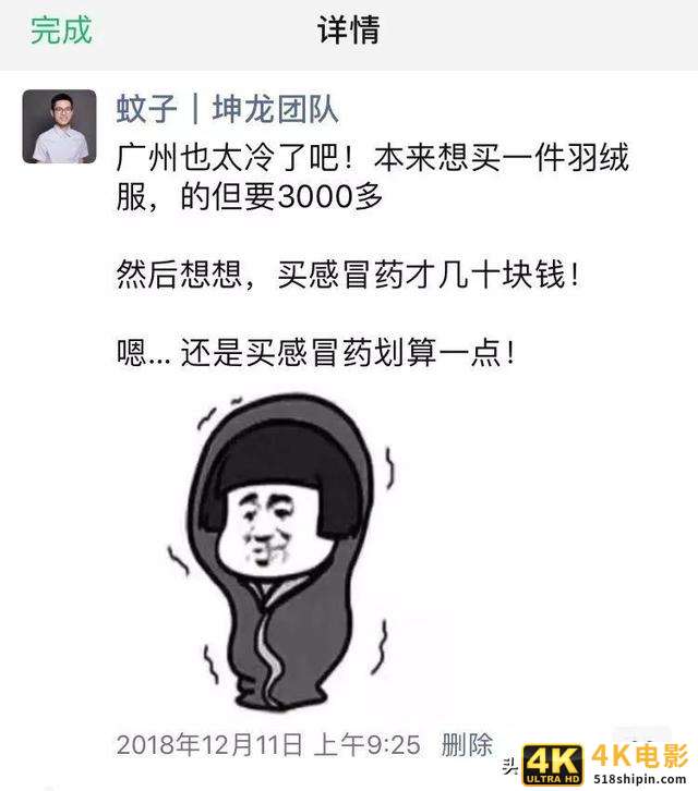 打造年入百万朋友圈的4个维度-第3张图片-90博客网