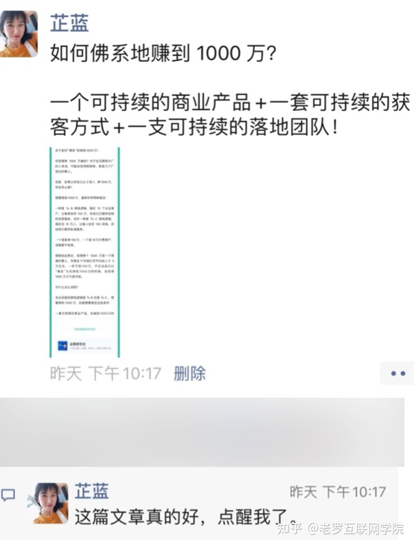 朋友圈营销十五个技巧分享?-第6张图片-90博客网 朋友圈营销十五个技巧分享?-第6张图片-90博客网