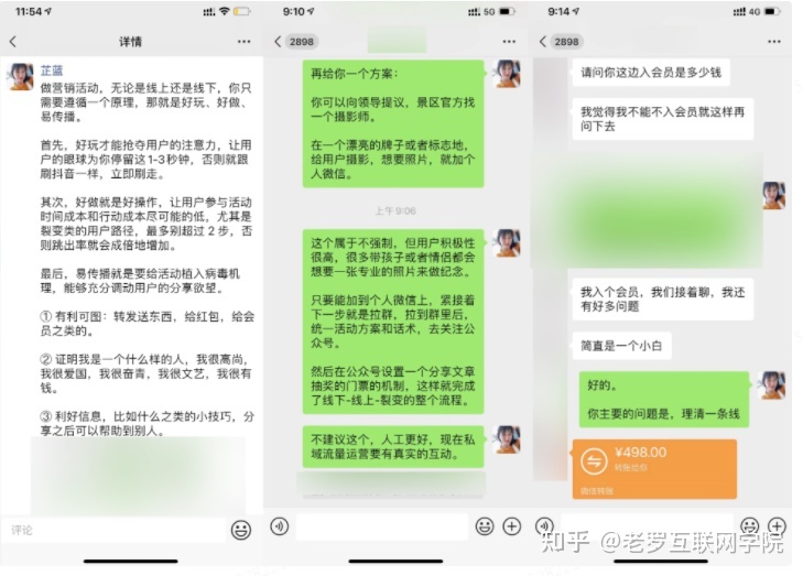 朋友圈营销十五个技巧分享?-第3张图片-90博客网 朋友圈营销十五个技巧分享?-第3张图片-90博客网