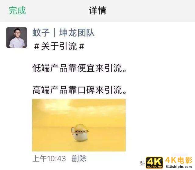 打造年入百万朋友圈的4个维度-第2张图片-90博客网