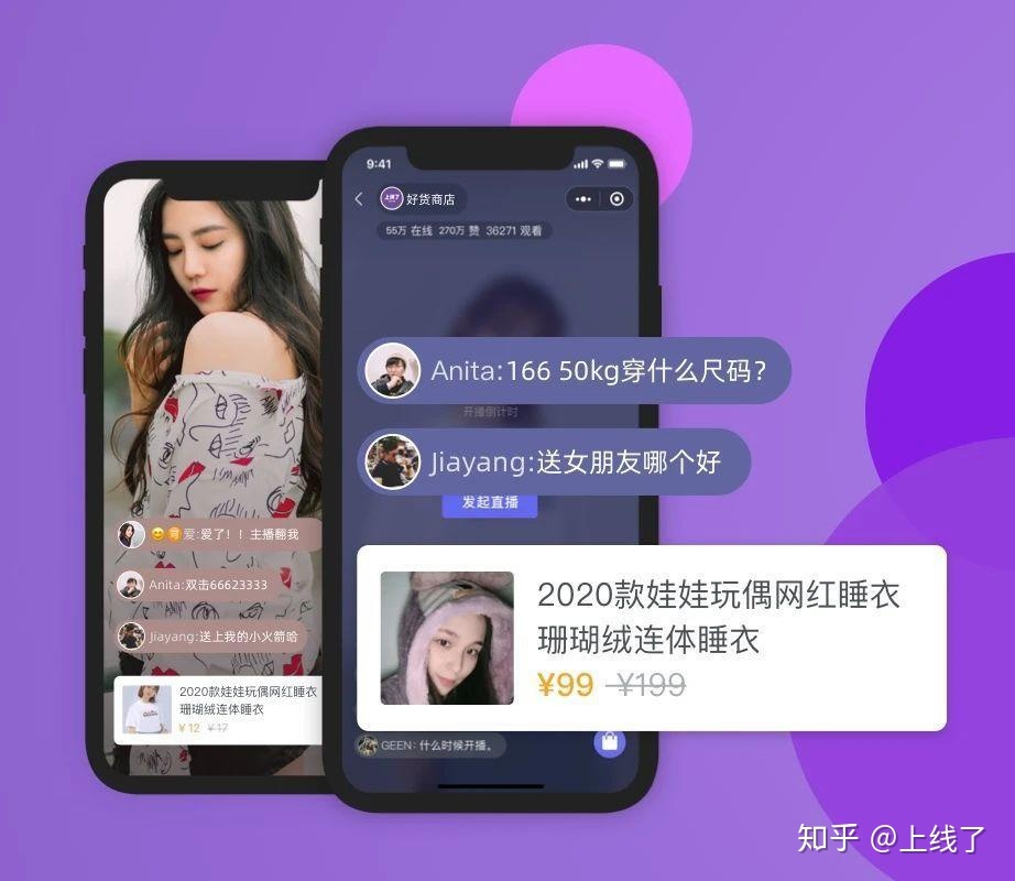 微信小程序代运营怎么做好？-第3张图片-90博客网