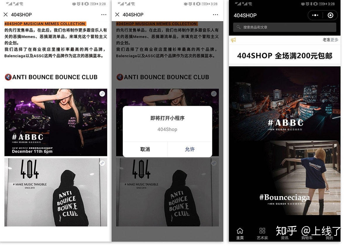 微信小程序代运营怎么做好？-第2张图片-90博客网