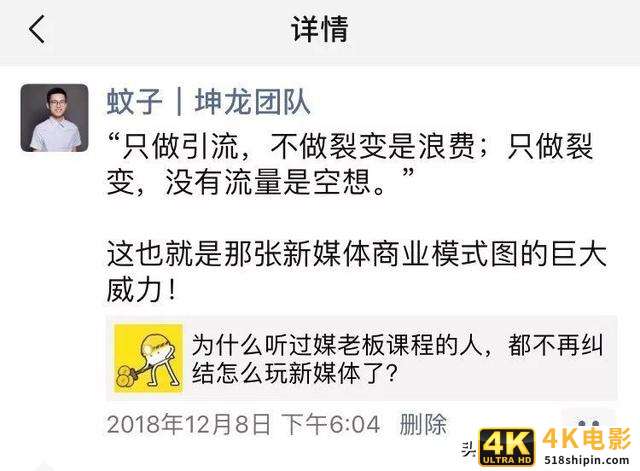 打造年入百万朋友圈的4个维度-第5张图片-90博客网