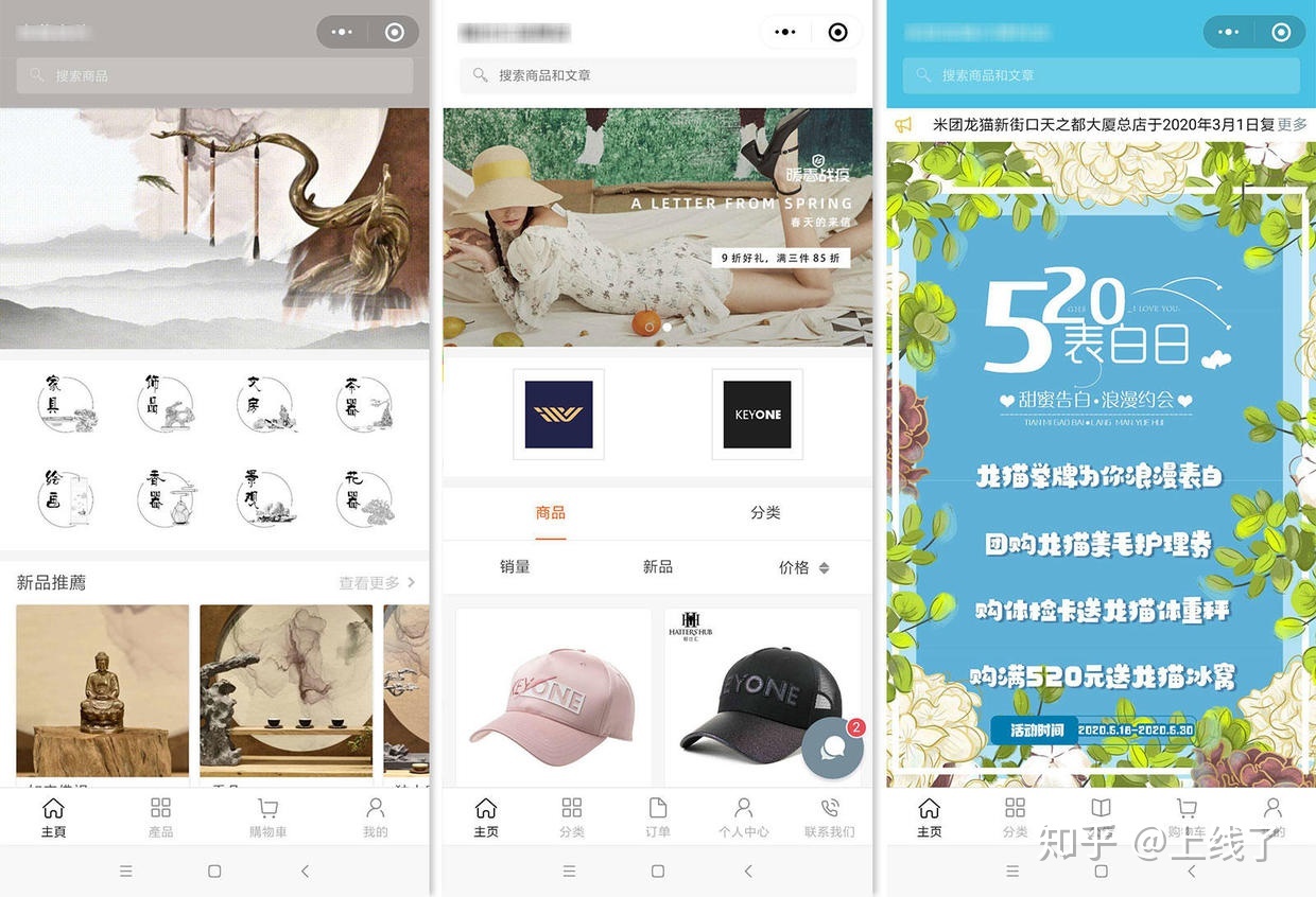 微信小程序代运营怎么做好？-第1张图片-90博客网