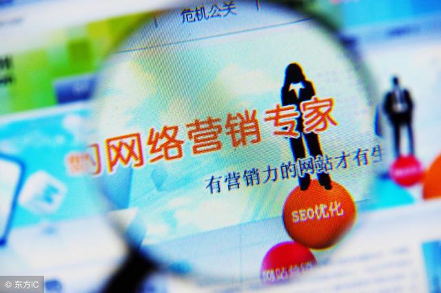 通过几步简单认识什么是网络营销-第2张图片-90博客网