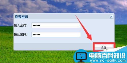 文件如何快速加密?最简洁最快捷文件加密方法-第13张图片-90博客网