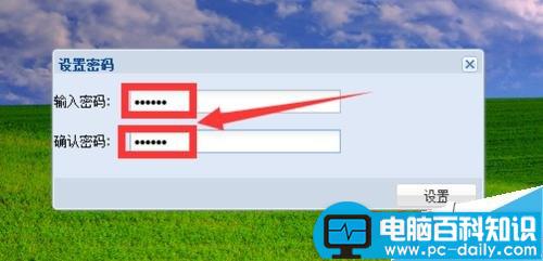 文件如何快速加密?最简洁最快捷文件加密方法-第12张图片-90博客网
